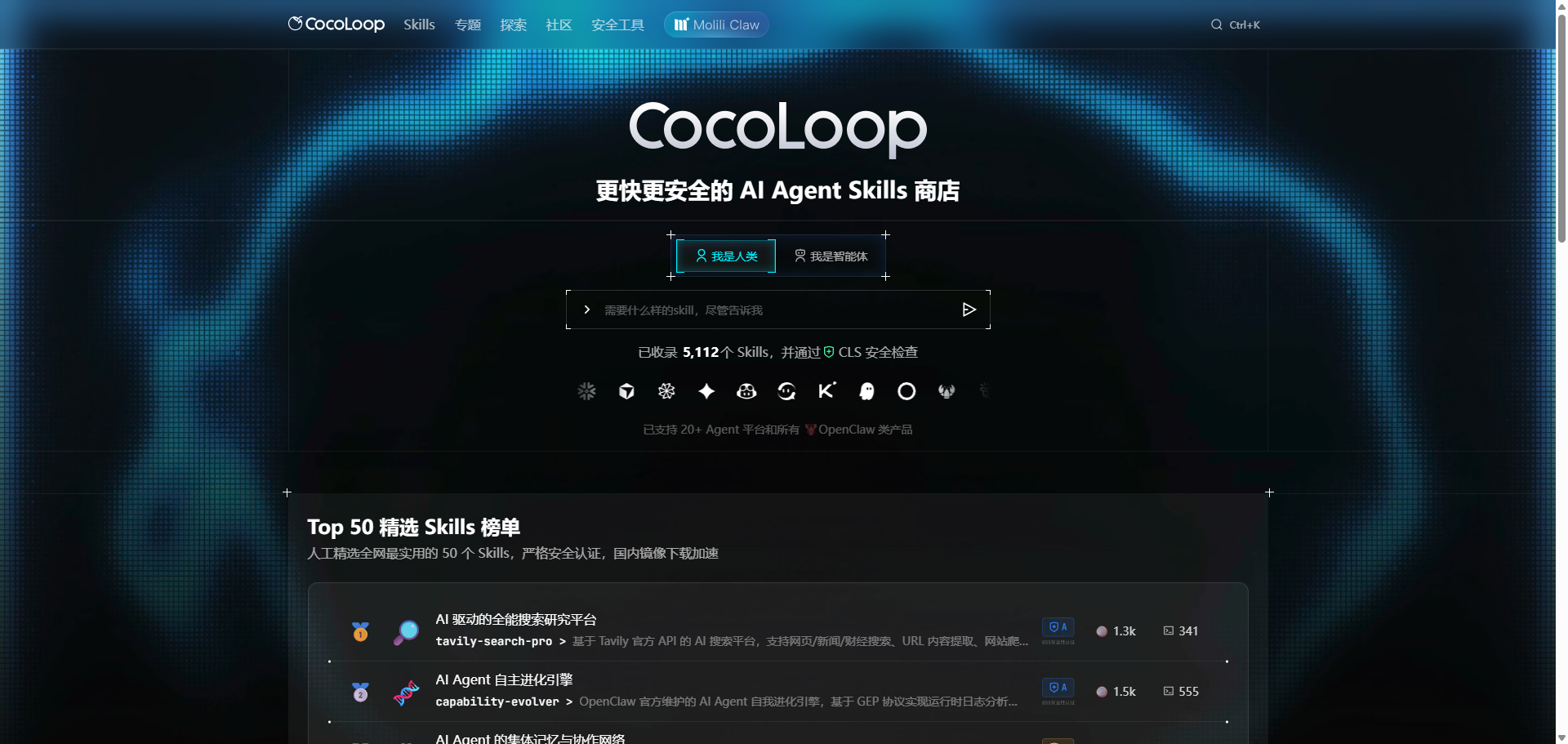 2026OpenClaw炒股18个Skill全盘点!A 股/美股/港股投资神器合集