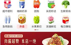 京东外卖商家入驻条件详解