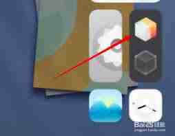 vivo手机如何切换经典桌面主题