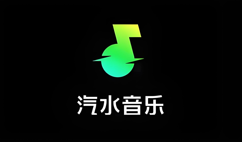 汽水音乐通知设置技巧消息管理方法