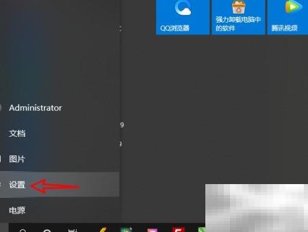 Win10屏幕录像功能使用教程