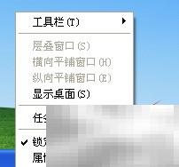 XP任务栏图标自定义方法