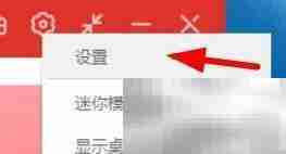 千千音乐32bit输出设置指南