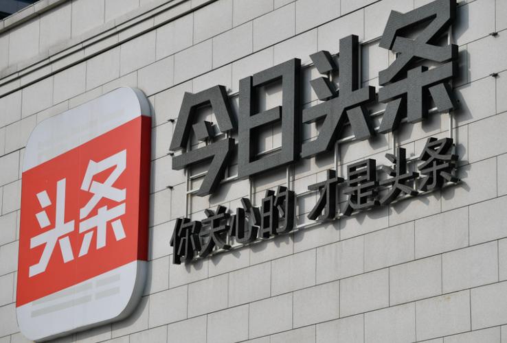 今日头条视频赚钱技巧全解析
