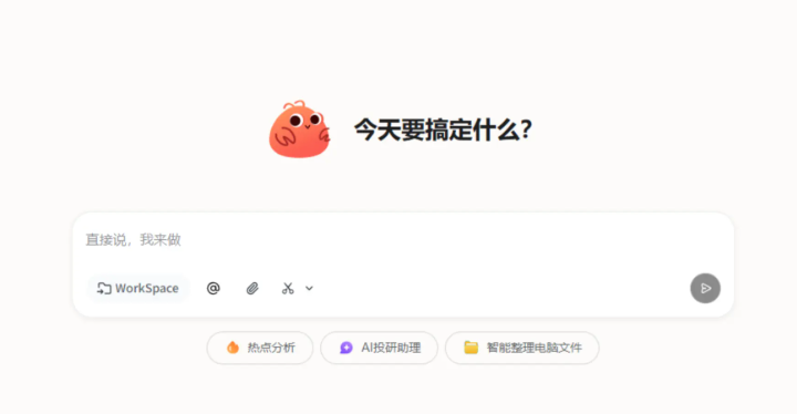 ToClaw自动总结，长文重点一目了然