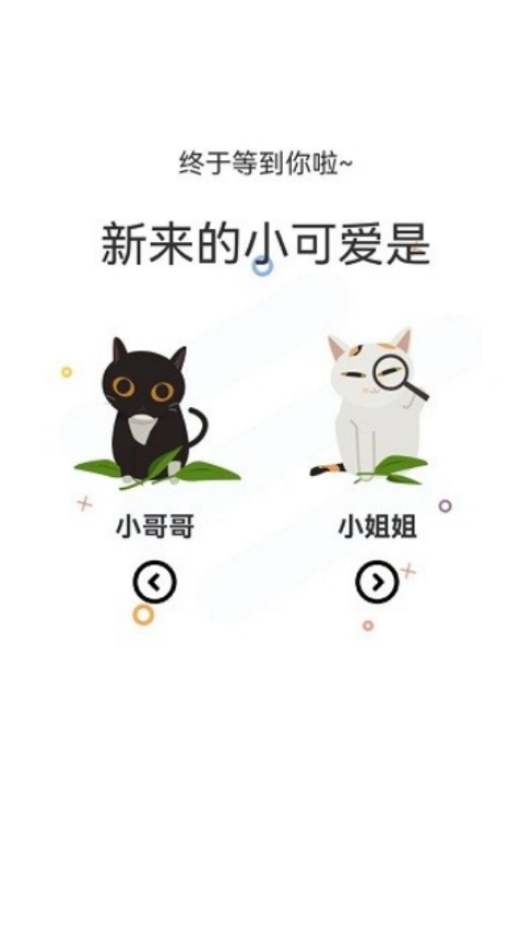 喵趣漫画官网入口及地址分享