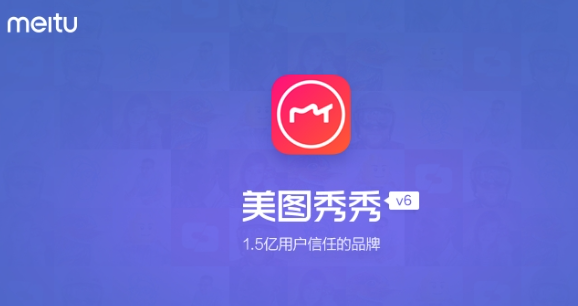美图秀秀拼图错位怎么调？