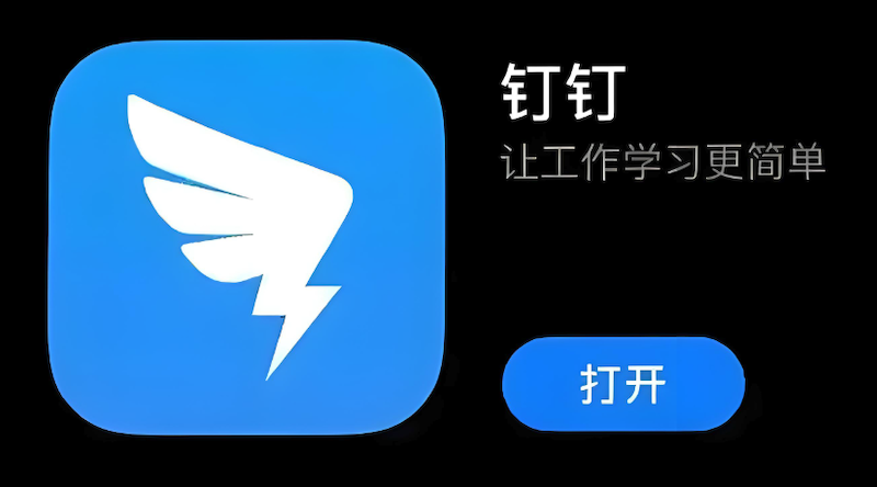 钉钉如何报销_钉钉app填写报销单教程【财务】