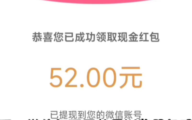 抖音极速版答题赚钱入口详解