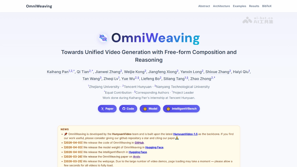 OmniWeaving— 腾讯混元联合浙大等开源的视频生成框架