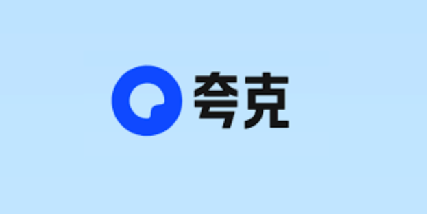夸克网盘文件压缩技巧全解析