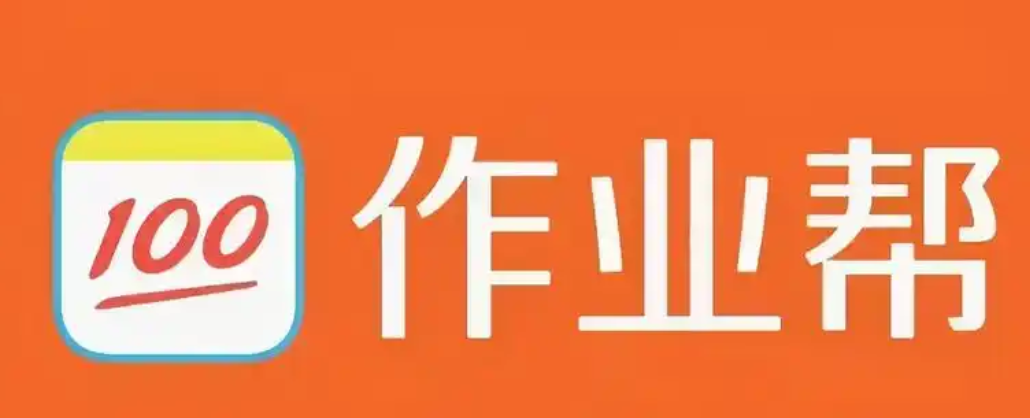 作业帮AI学习桌怎么用_作业帮AI学习桌功能开启方法