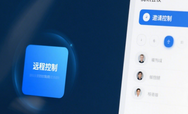 手机腾讯会议没有声音怎么解决