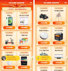 拼多多砍价免费拿技巧分享