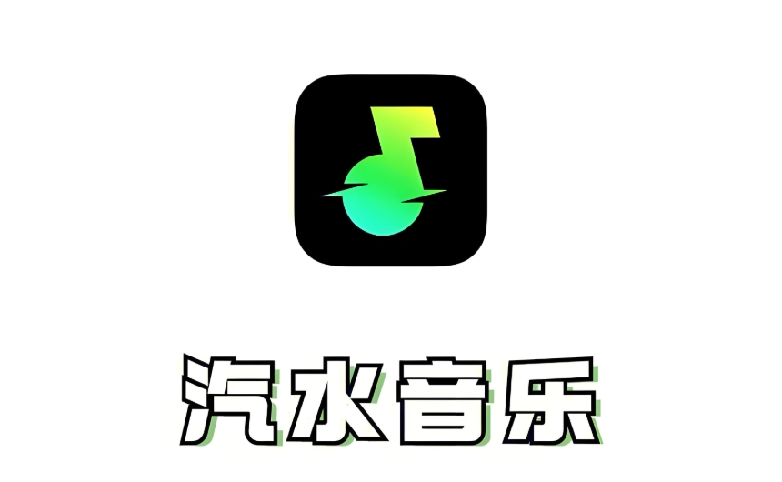 汽水音乐在线入口 汽水音乐网页端官方页面快速打开