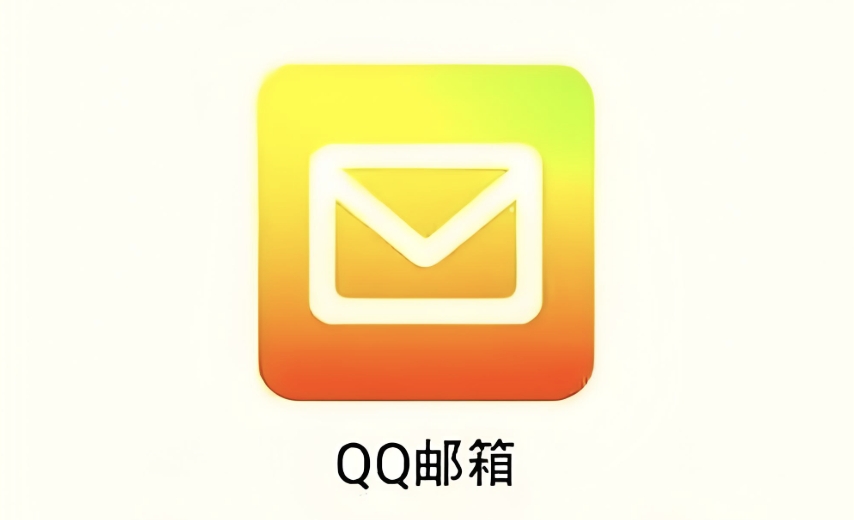 QQ邮箱格式怎么写才正确 QQ邮箱标准格式写法示例【大全】