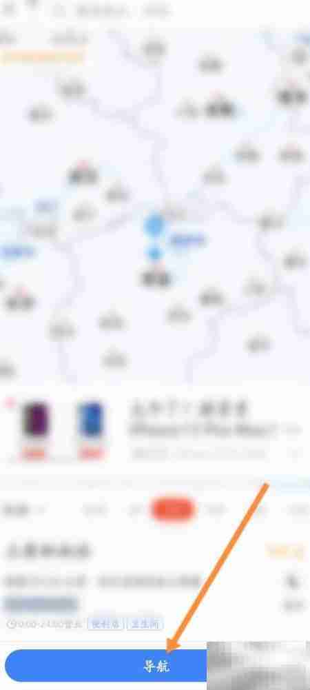 中油优途加油操作指南