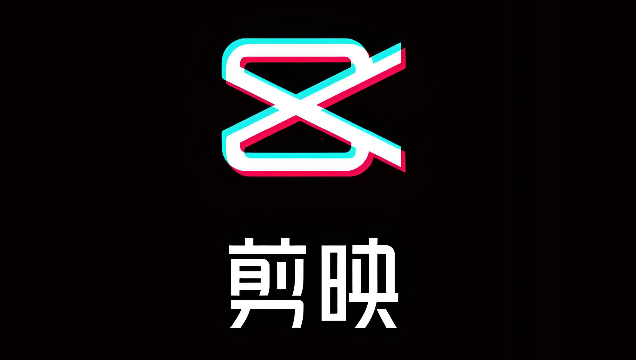 剪映怎么给视频打马赛克 剪映遮挡马赛克方法