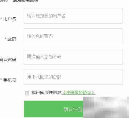 云算宝建站系统使用指南