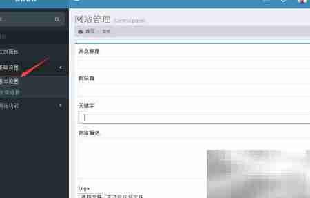 云算宝建站系统使用指南