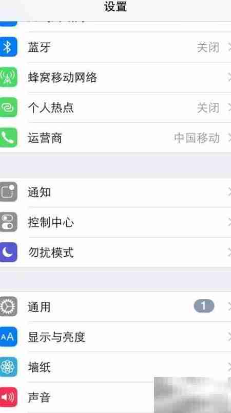 iPhone屏保下载与设置教程