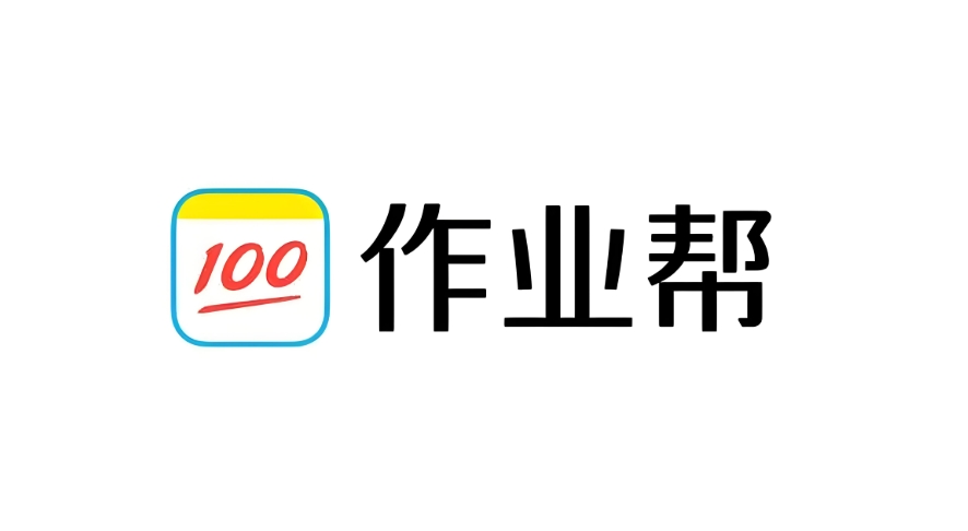 作业帮入口查答案 搜题网页版入口