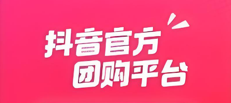 抖省省账号被封怎么办_抖省省违规申诉有门路【申诉】