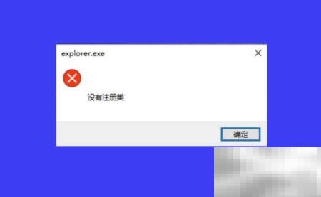 User Manager禁用修复方案