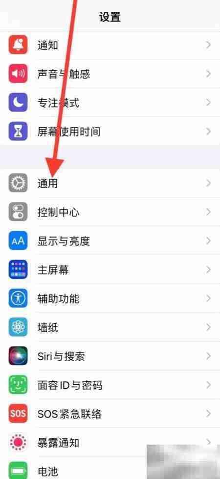 iPhone添加德语法语词典教程
