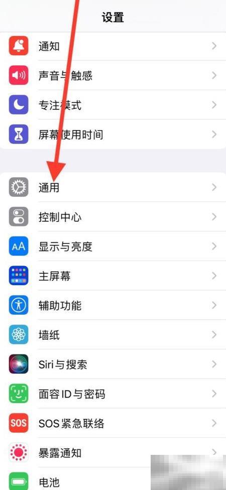 iPhone添加德语法语词典教程