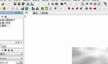 PLSQL检查数据库对象变更
