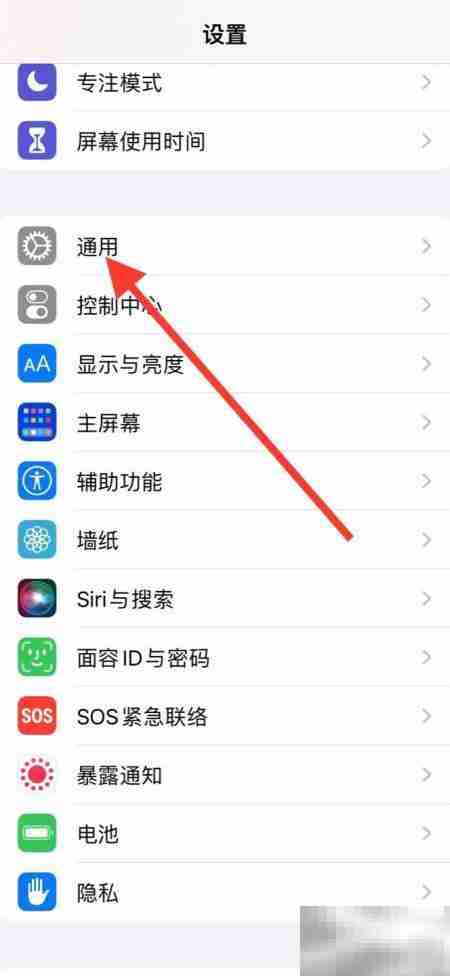 iPhone词典新增古吉拉特语翻译
