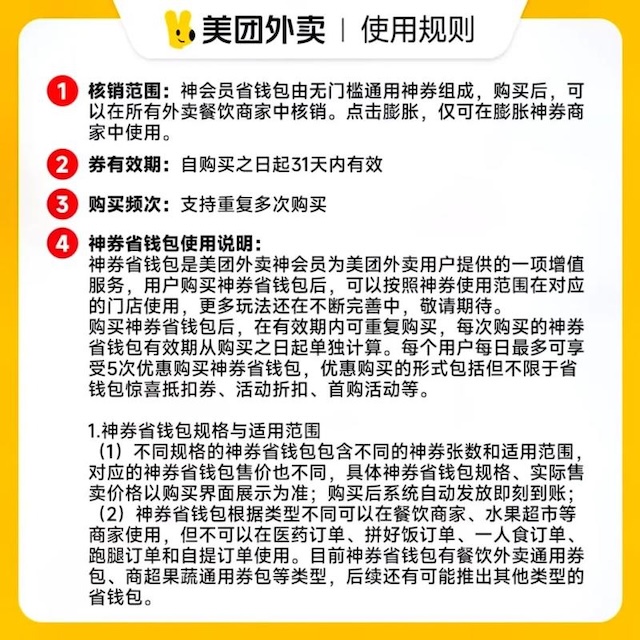 美团外卖双十一优惠券怎么领限时福利入口