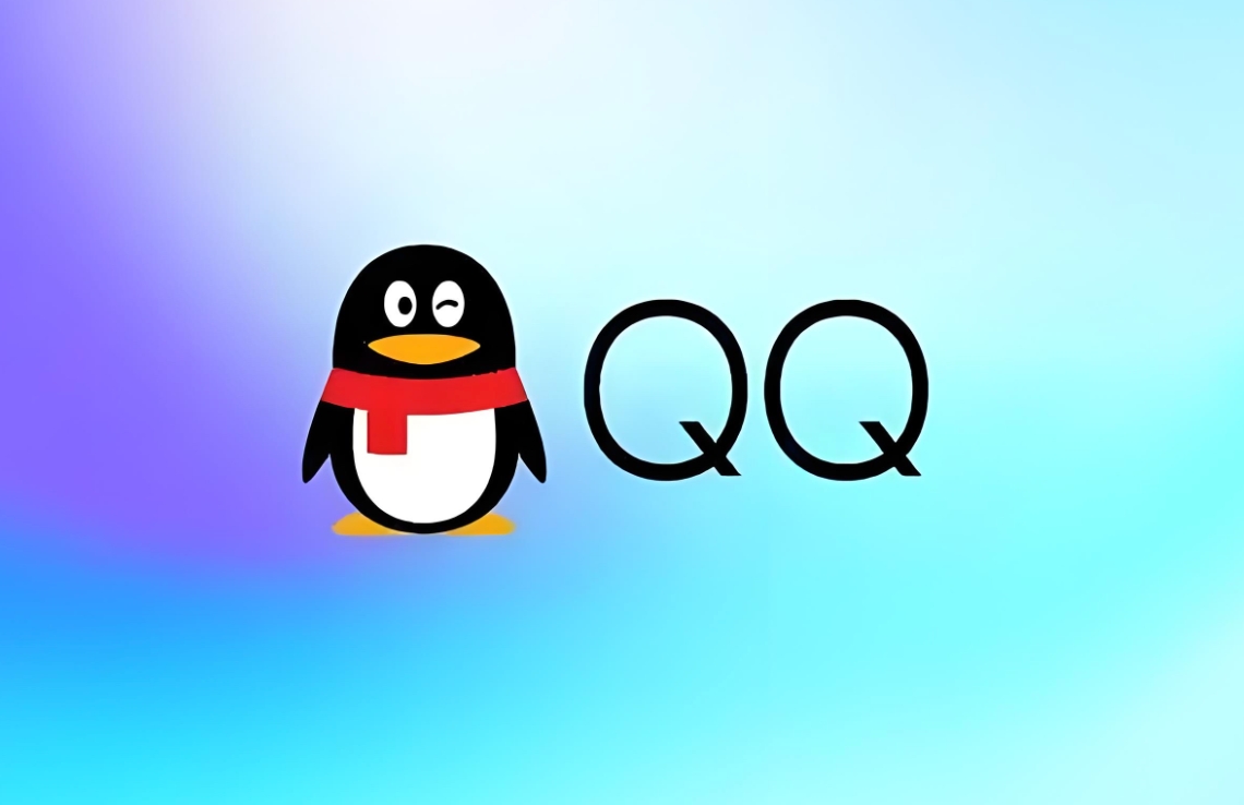 QQ好友备注无法修改怎么办 QQ好友备注修改修复方法