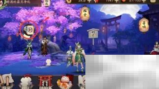 阴阳手桌面版下载方法