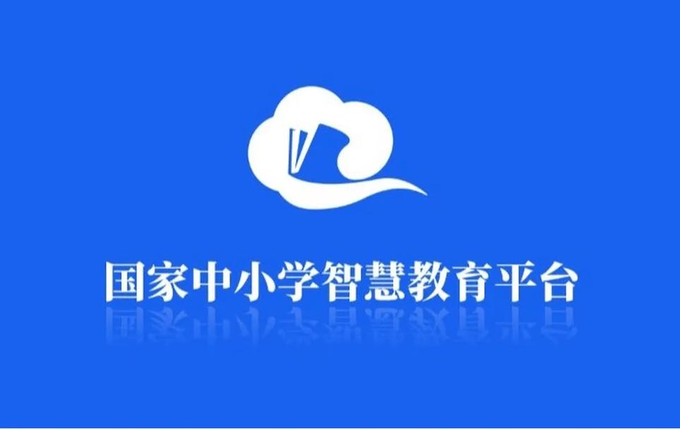 智慧中小学app如何加入班级_智慧中小学app加入班级操作流程【教学】