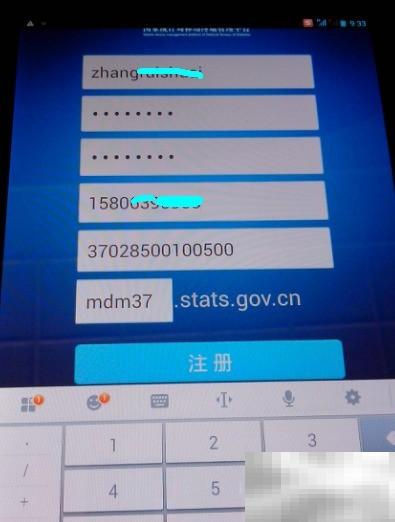 PDA地图位置指南