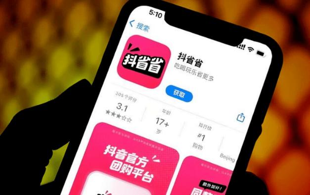 抖省省里的超市购物券怎么用最值？_日用品省钱法