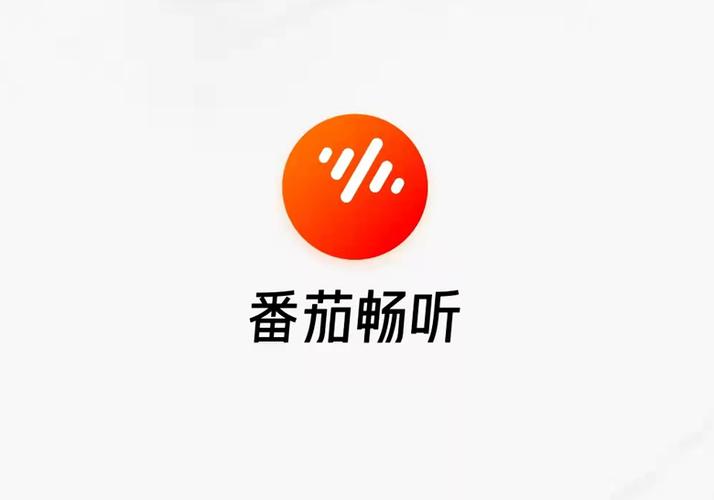 番茄畅听赚钱是真是假 番茄畅听收益真伪大揭秘