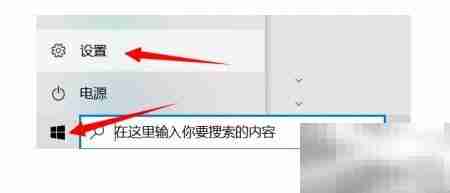 Win10设置上网流量限制