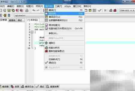 C语言中double类型详解