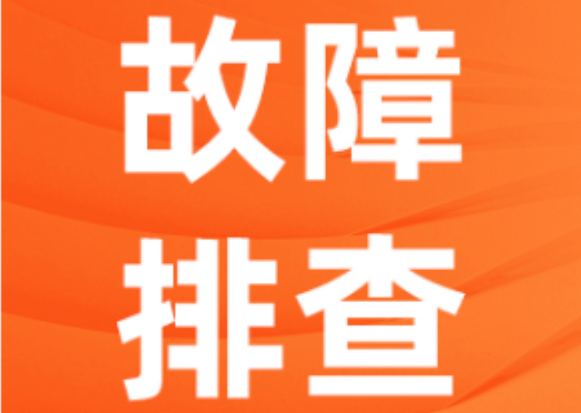 电脑没声音了怎么恢复 电脑音频服务未运行解决方法【教程】