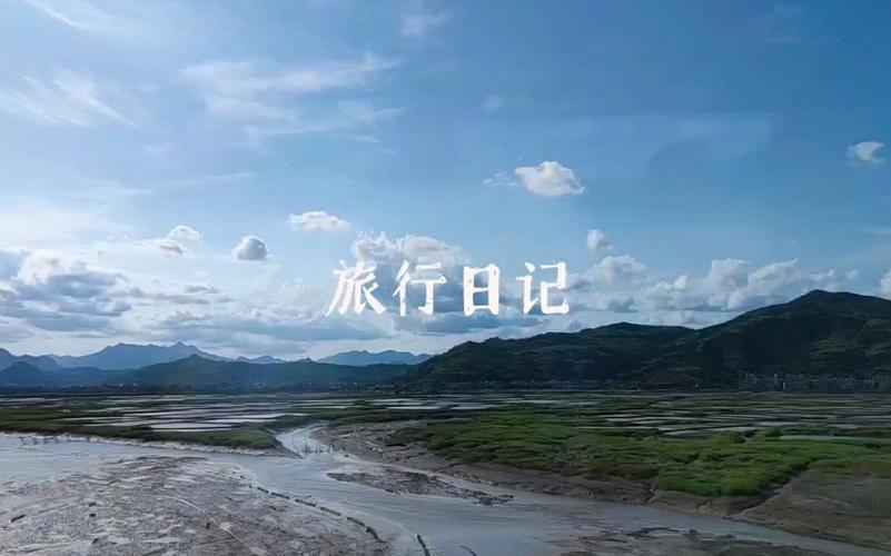旅游日记App如何分享单篇日记_旅游日记App分享单篇日记方法【指南】