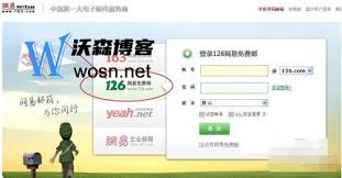 如何直接打开126邮箱登录链接