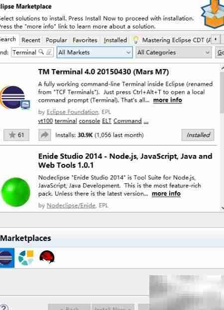 Eclipse安装Terminal插件教程