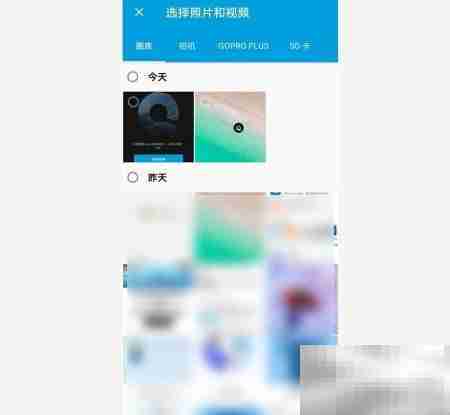 Quik视频剪辑入门指南