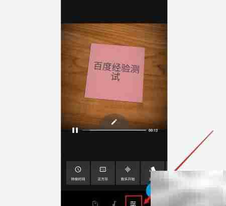 Quik视频剪辑入门指南