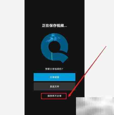 Quik视频剪辑入门指南
