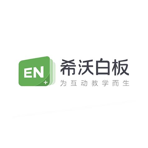 希沃白板5如何使用投票功能_希沃白板5投票工具的统计分析