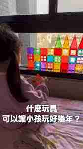 一鹿拼怎么使用